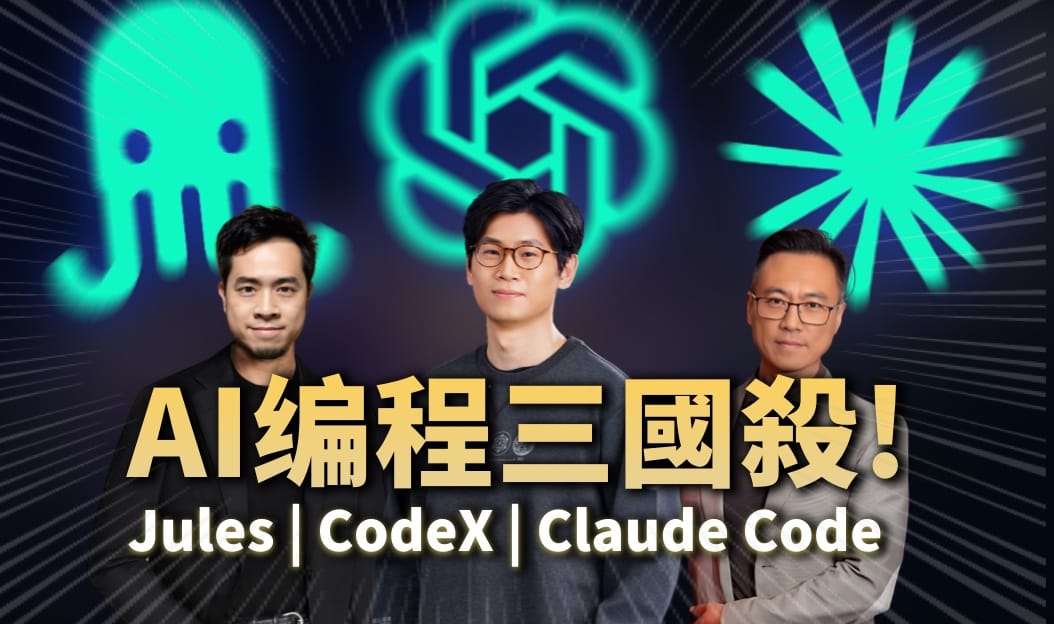 How Good Is AI at Coding, Really?