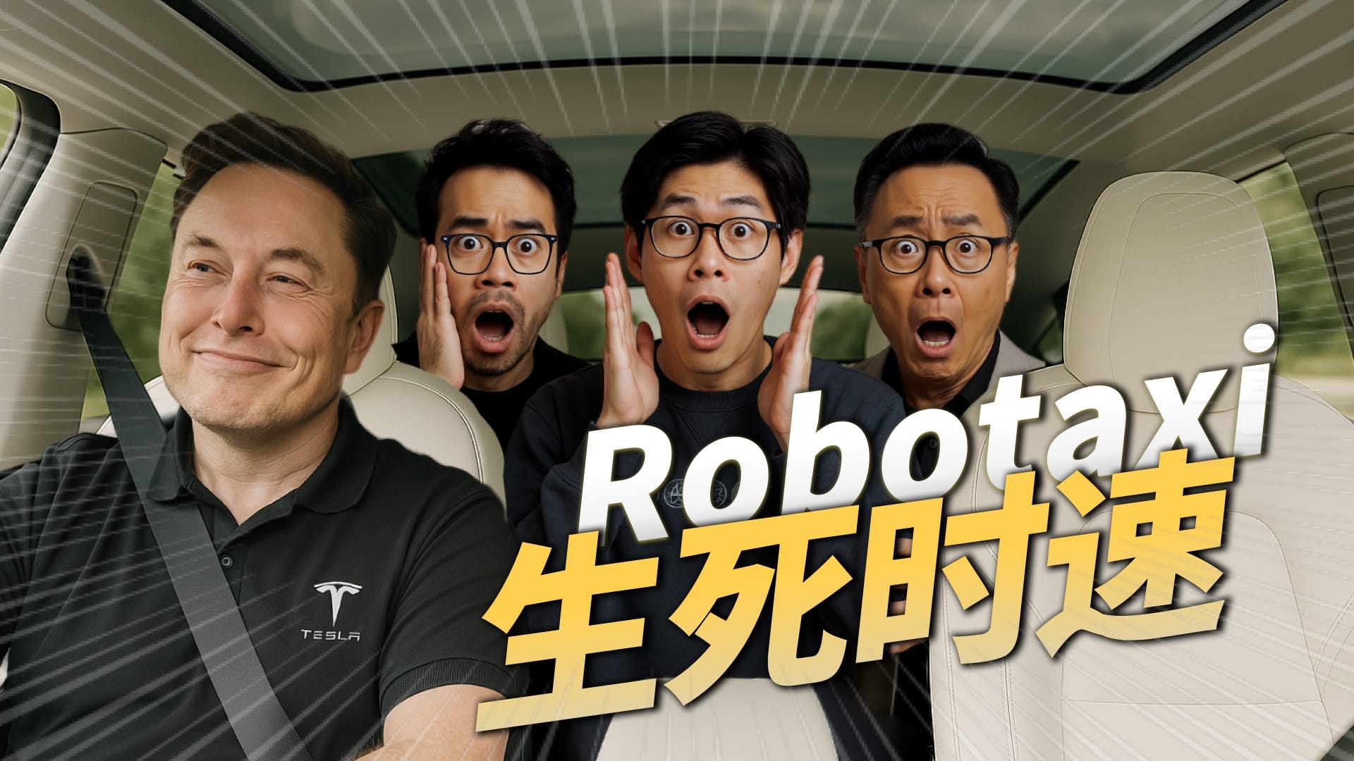 Tesla’s Robotaxi Just Went Live in Austin. The $1 Trillion War for the Wheel Has Begun