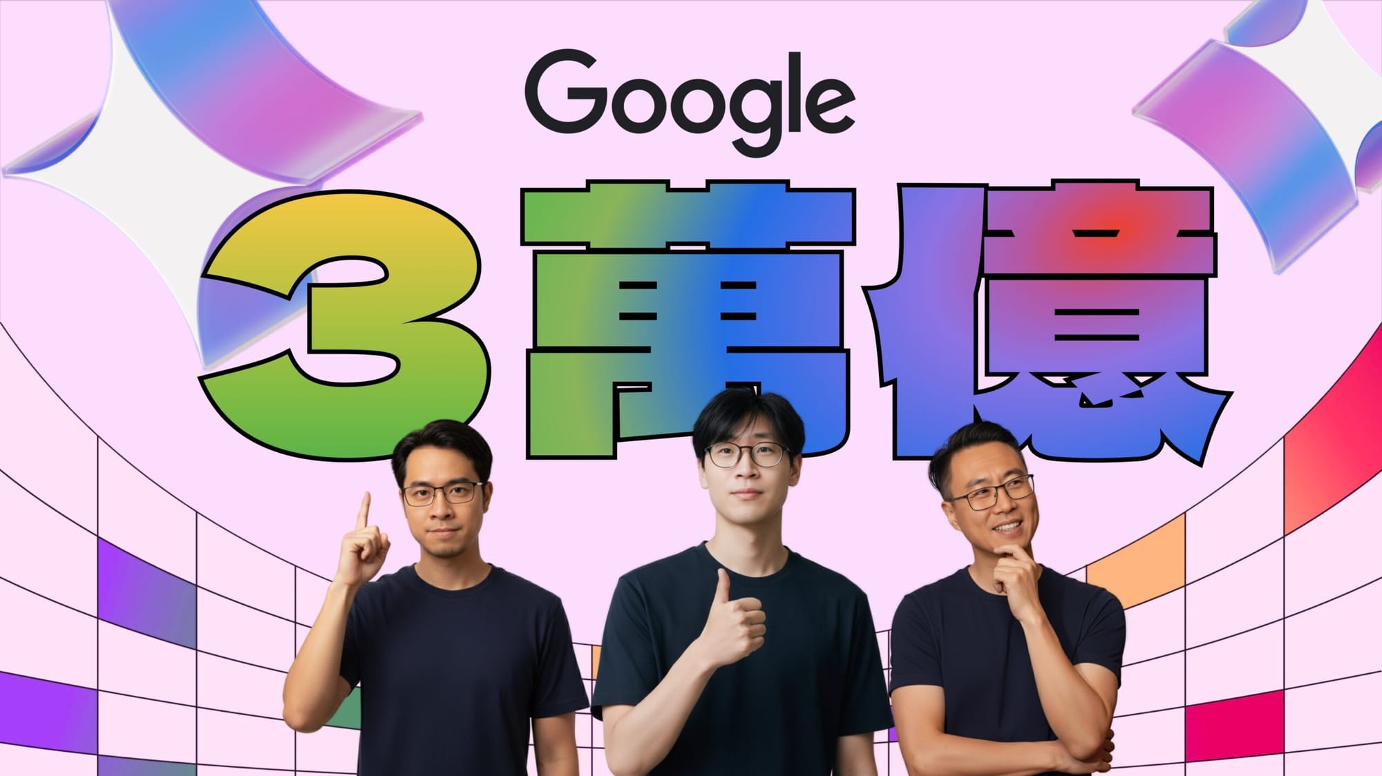 Google Just Joined the $3 T Club—Here’s Why It May Never Reach $5 T