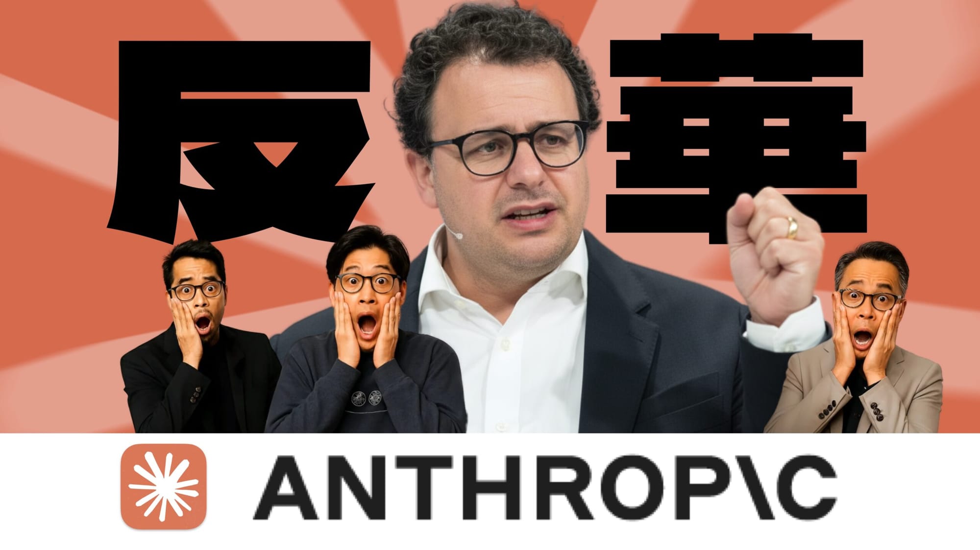 Anthropic Bans Chinese Firms: Security Theater, Revenue Grab