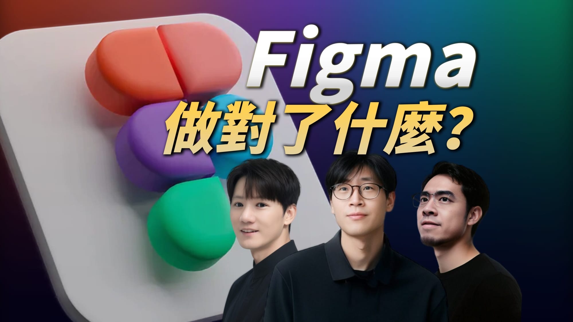 Up 250% on Day One: Can Figma Ride the AI Hype to Become the Next Adobe?