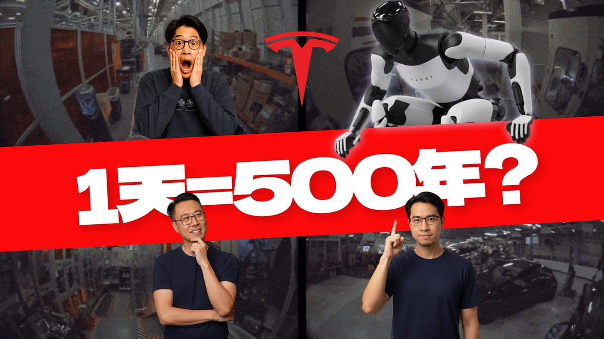 特斯拉世界模拟器来了，1天学习人类500年驾驶经验，但它能帮马斯克破局吗？