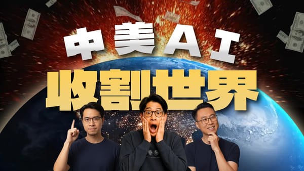 China + U.S. AI: A Joint Harvest of the Planet—And the Brutal Truth We Found Building a Product