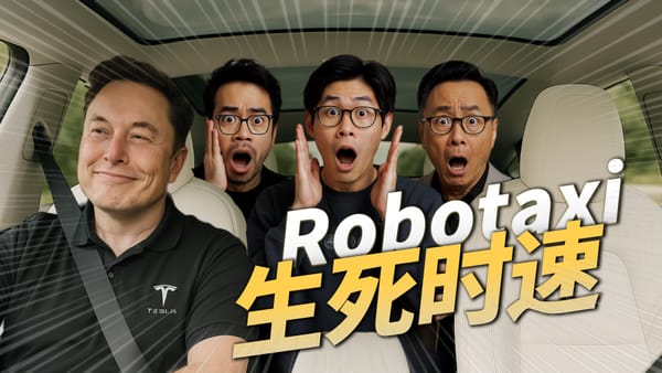 Tesla’s Robotaxi Just Went Live in Austin. The $1 Trillion War for the Wheel Has Begun