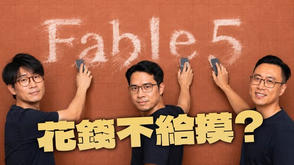 用什么Fable 5？都给我去用国产模型！